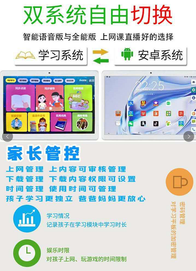 恭喜智慧小白成为赛事指定赞助商